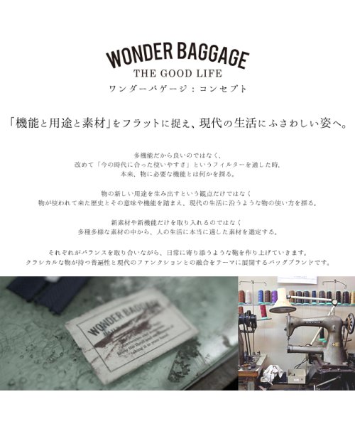 WONDER BAGGAGE(ワンダーバゲージ)/ワンダーバゲージ グッドマンズ リュック PC収納 バリスタ―ナイロン 本革 日本製 ブランド WONDER BAGGAGE WB－G－001/img14