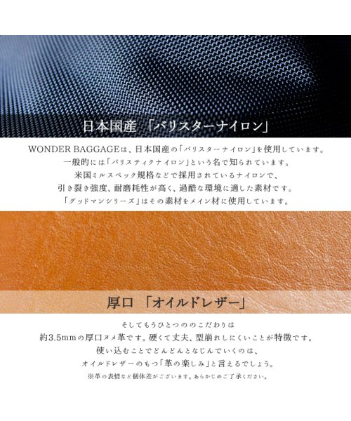 WONDER BAGGAGE(ワンダーバゲージ)/ワンダーバゲージ ショルダーバッグ Sサイズ バリスタ―ナイロン 本革 日本製 WONDER BAGGAGE wb－g－006/img07