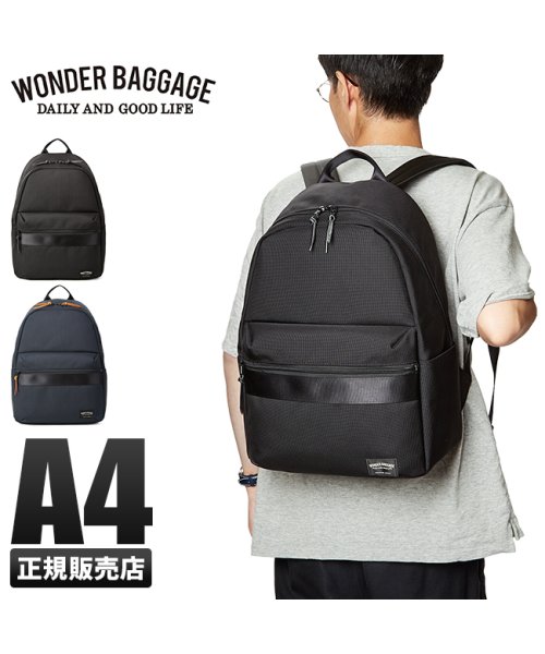 WONDER BAGGAGE(ワンダーバゲージ)/ワンダーバゲージ グッドマンズ リュック デイパック A4 バリスタ―ナイロン 日本製 ブランド WONDER BAGGAGE WB－G－022/img01