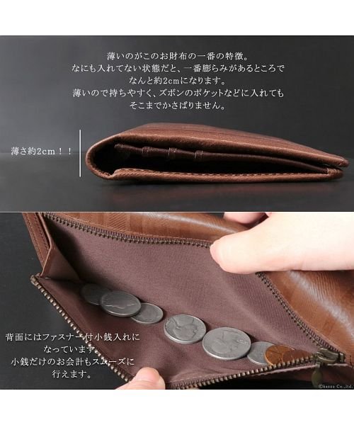 財布 長財布 メンズ 薄い財布 本革 レザー 薄マチ 二つ折り スリムロングウォレット Vacua ヴァキュア Vacua Magaseek 財布 長財布 メンズ 薄い財布 本革 レザー 薄マチ 二つ折り スリムロングウォレット Vacua ヴァキュア Vacua Magaseek