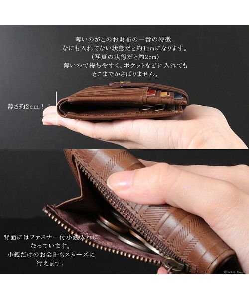 薄い財布 二つ折り メンズ 二つ折り財布 折財布 本革 レザー 薄マチ 薄型 ショートウォレット Vacua ヴァキュア Vacua Magaseek 薄い財布 二つ折り メンズ 二つ折り財布 折財布 本革 レザー 薄マチ 薄型 ショートウォレット Vacua ヴァキュア Vacua Magaseek