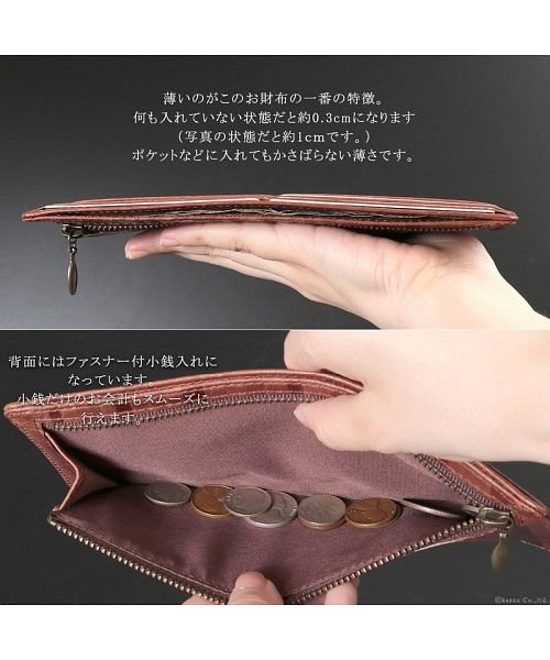 薄い財布 長財布 メンズ 本革 レザー 薄マチ 極薄 スリムロングウォレット Vacua ヴァキュア Vacua Magaseek 薄い財布 長財布 メンズ 本革 レザー 薄マチ 極薄 スリムロングウォレット Vacua ヴァキュア Vacua Magaseek