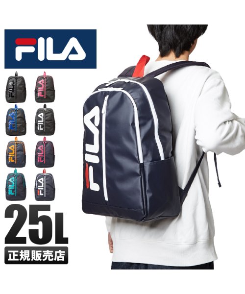 フィラ Fila リュック レディース メンズ 25l 通学 大容量 おしゃれ 女子 ピンク 高校 新作 7578 フィラ Fila Magaseek