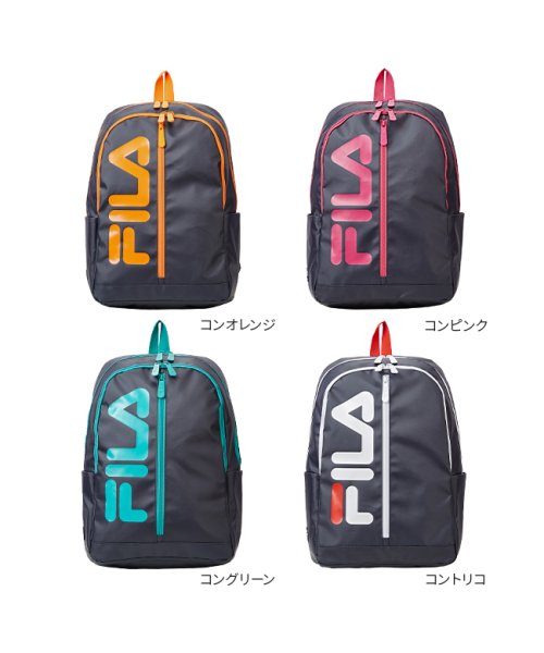 フィラ Fila リュック レディース メンズ 25l 通学 大容量 おしゃれ 女子 ピンク 高校 新作 7578 フィラ Fila Magaseek