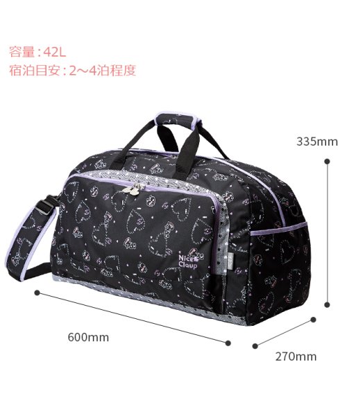 ナイスクラップ ボストンバッグ 42l 修学旅行 林間学校 女の子 女子 かわいい Nice Claup Nc358 ナイスクラップ Nice Claup Magaseek ナイスクラップ ボストンバッグ 42l 修学旅行 林間学校 女の子 女子 かわいい Nice Claup Nc358 ナイスクラップ Nice Claup Magaseek