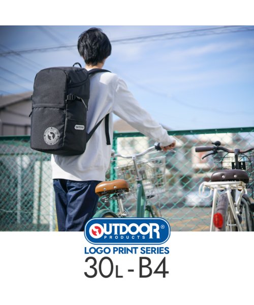 リュック アウトドア プロダクツ メンズ レディース 大きめ 軽量 ロゴ デイパック 30l Outdoor アウトドア Outdoor Magaseek リュック アウトドア プロダクツ メンズ レディース 大きめ 軽量 ロゴ デイパック 30l Outdoor アウトドア Outdoor Magaseek