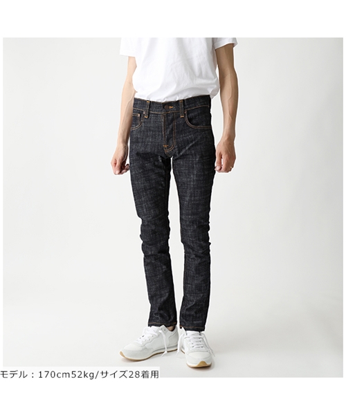 包装無料 送料無料 Nudie Jeansヌーディージーンズ スリム ストレートジーンズ 最先端 Ultraicon Pk