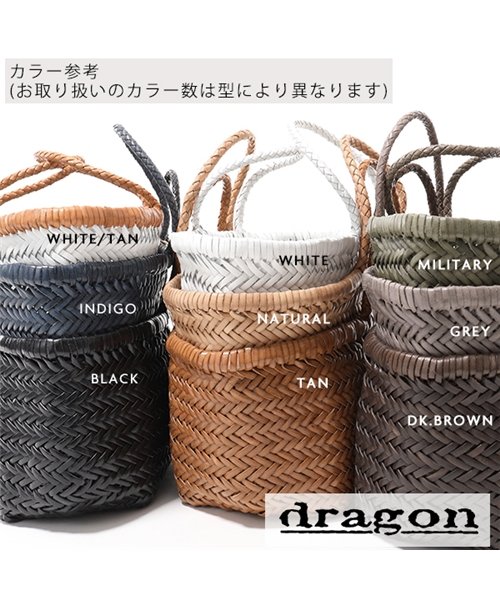 DRAGON(ドラゴン)/8804 B WEAVE SMALL BOX レザー メッシュバッグ トートバッグ ハンドバッグ 編み込み ハンドメイド カラー5色/img02
