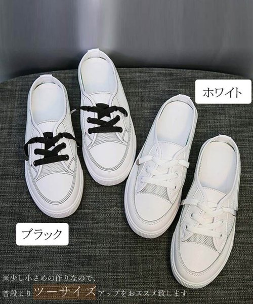 メッシュ スニーカー ミュール レディース 歩きやすい靴 おしゃれ フラットシューズ 即納 ミニミニストア Miniministore Magaseek