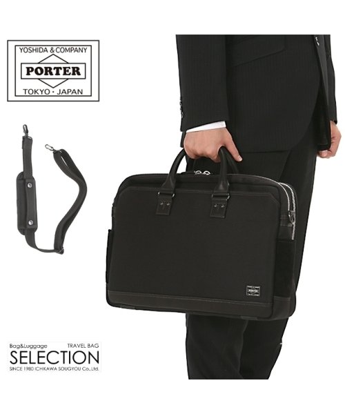 PORTER(ポーター)/ポーター エルダー ブリーフケース 010－04430 吉田カバン ビジネスバッグ メンズ ブランド 大容量 2WAY A4 B4 PORTER/img01