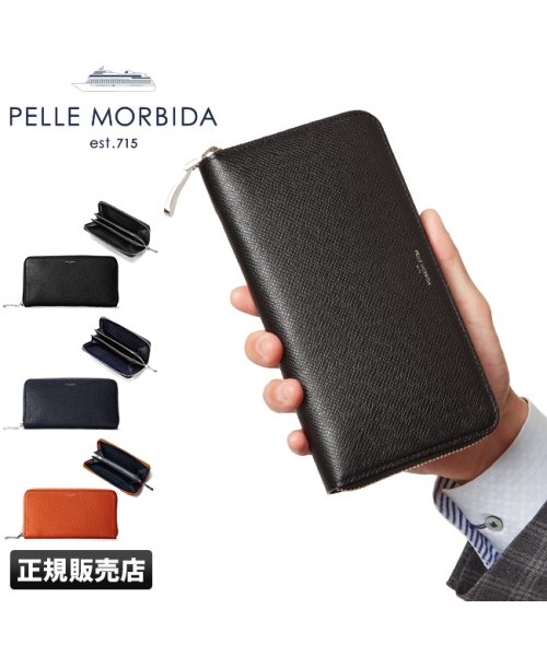 PELLE MORBIDA(ペッレモルビダ)/ペッレモルビダ 財布 長財布 ラウンドファスナー 本革 型押しレザー PELLE MORBIDA PMO－BA311 バルカ オーバーロード/img01