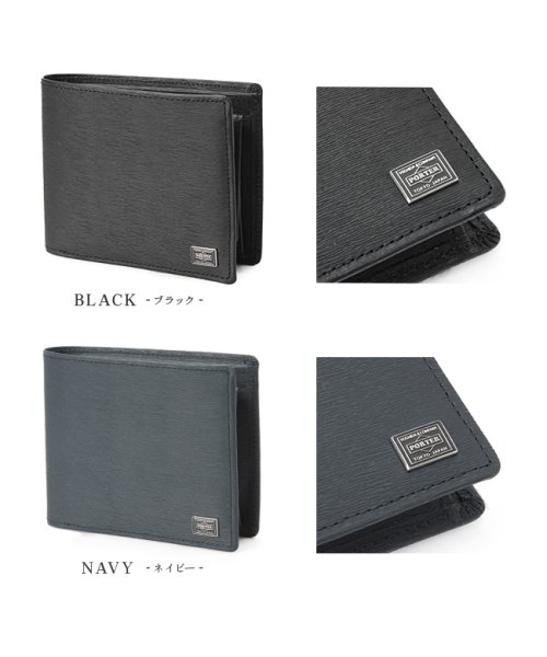 吉田カバン ポーター カレント 財布 二つ折り財布 薄い 薄型 本革 メンズ ブランド Porter 052 024 ポーター Porter Magaseek