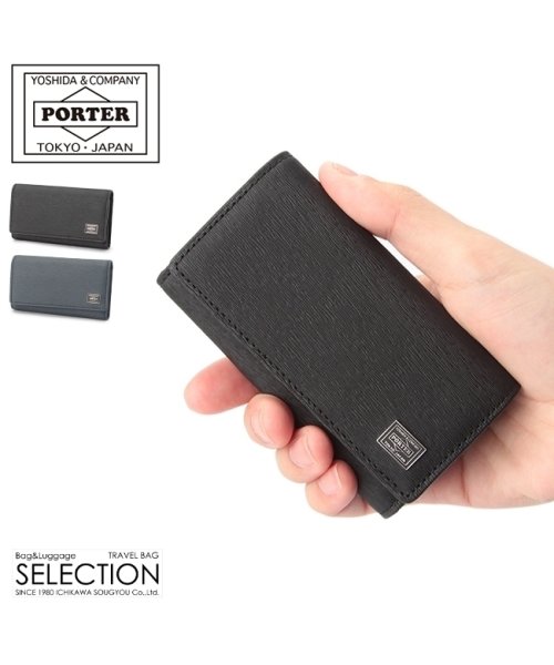 PORTER(ポーター)/ポーター カレント キーケース 052－02206 吉田カバン 本革 レザー スマートキー カード入れ ブランド メンズ レディース PORTER/img01