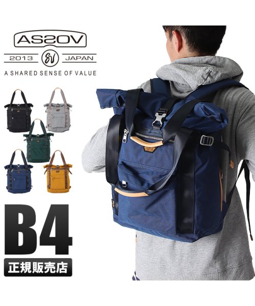 AS2OV(アッソブ)/アッソブ リュック メンズ レディース トートバッグ 2WAY バックパック ロールトップ AS2OV CORDURA SPAN 600D 061701/img01