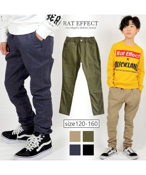 RAT EFFECT(ラット エフェクト)/ストレッチツイル膝切り替えパンツ/img09