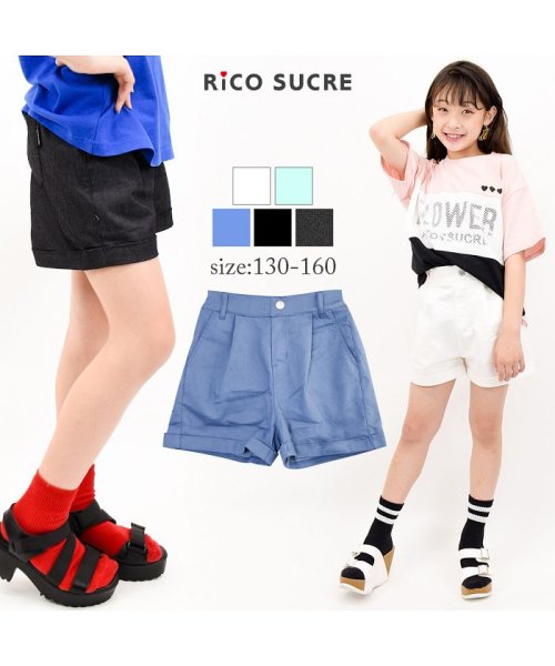 RiCO SUCRE(リコ シュクレ)/カラーショートパンツ/img06