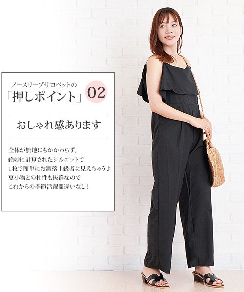 ノースリーブサロペット オールインワン 夏 海 q きれいめ ファッション レディース ゆったり かわいい S S Vl 5339 アミュレット Amulet Magaseek