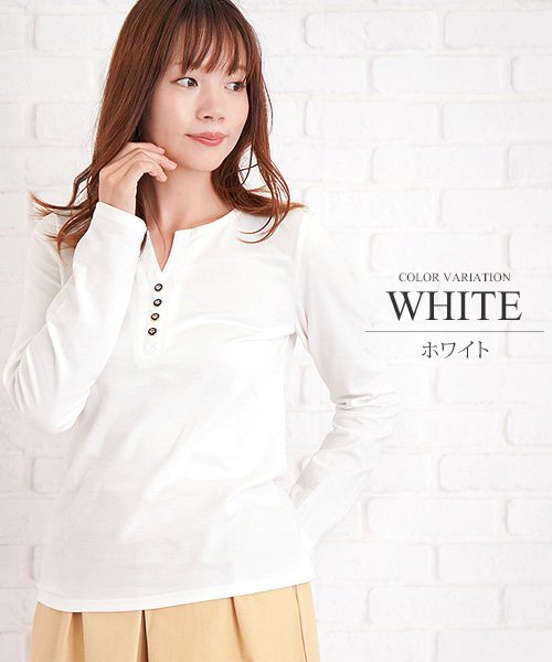 セール 67 Off ボタン付き長袖トップス 30代 40代 カラバリ きれいめファッション レディース シンプル かわいい 春 夏 秋 S S Vl 5342 アミュレット Amulet Magaseek