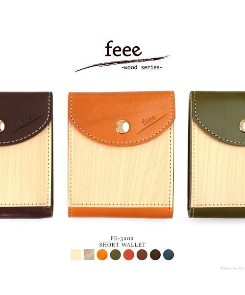 財布 二つ折り財布 レディース 本革 天然木 木目 ナチュラル 折財布 日本製 ウッドシリーズ Feee フィー Feee Magaseek