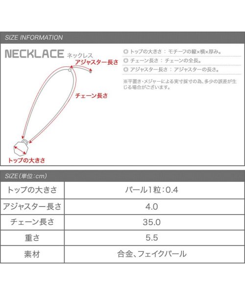 cream dot(クリームドット)/レディライクに仕上げる、小粒パールチェーンチョーカー/img07