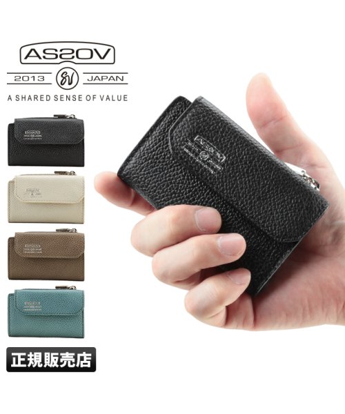 アッソブ キーケース メンズ レディース ブランド スマートキー 小銭入れ付き 本革 As2ov Leather Mobile Wallet アッソブ As2ov Magaseek