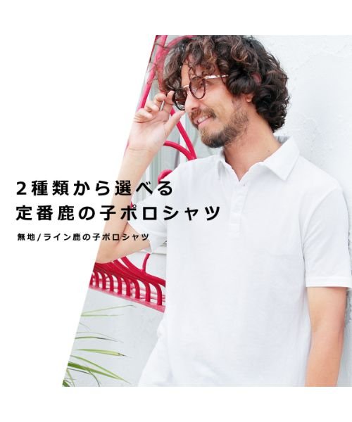 THE CASUAL(ザ　カジュアル)/(バイヤーズセレクト) Buyer's Select 鹿の子ポロシャツ/img01