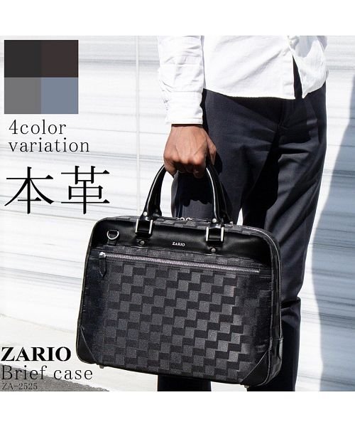ビジネスバッグ メンズ ブリーフケース 牛革 レザー デザインナイロン 通勤鞄 B4 2way ショルダー付き Zario ザリオ Zario Magaseek