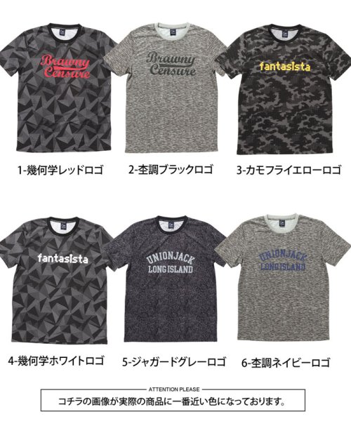 TopIsm(トップイズム)/ドライメッシュロゴTシャツ/img14