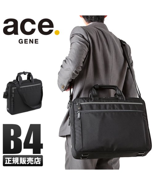 ace.GENE(ジーンレーベル)/エースジーン ビジネスバッグ メンズ リテントリー 軽量 大容量 A4 B4 ace.GENE 55162/img01