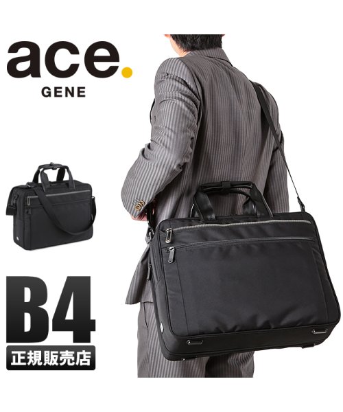 ace.GENE(ジーンレーベル)/エースジーン ビジネスバッグ メンズ 軽量 大容量 A4 B4 ace.GENE 55163 リテントリー/img01