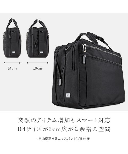 エースジーン ビジネスバッグ メンズ 軽量 大容量 A4 B4 ace.GENE 55163 リテントリー 軽量 GENE