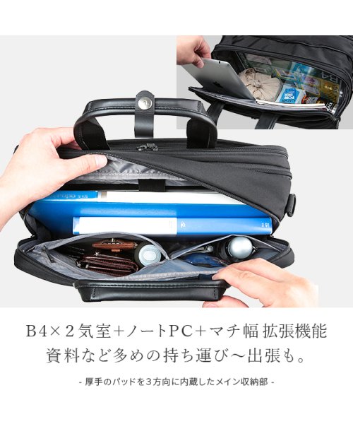 エースジーン ビジネスバッグ メンズ 軽量 大容量 A4 B4 ace.GENE 55163 リテントリー 軽量 GENE