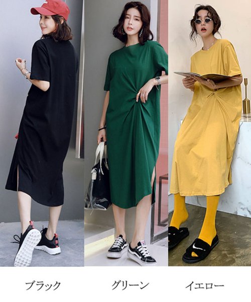 クーポン セール Off Tシャツワンピース 無地 レディース スリットワンピース 半袖 チュニックワンピ Big Tシャツ ミニミニストア Miniministore Magaseek