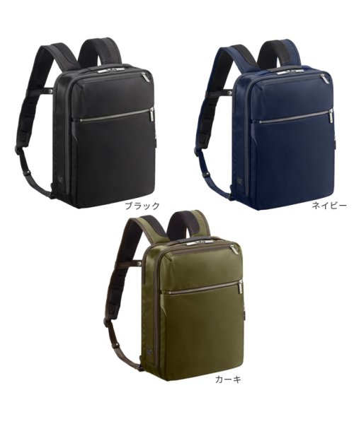 エースジーン ビジネスバッグ ビジネスリュック メンズ A4 ace.GENE 55531 ガジェタブル 撥水 ace GENE ガジェタブル