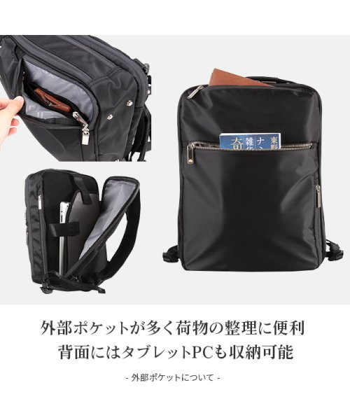 エースジーン ビジネスバッグ ビジネスリュック メンズ A4 ace.GENE 55531 ガジェタブル 撥水 ace GENE ガジェタブル