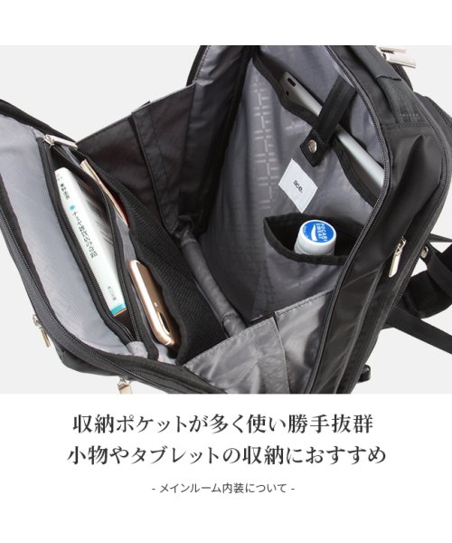 エースジーン ビジネスバッグ ビジネスリュック メンズ A4 ace.GENE 55531 ガジェタブル 撥水 ace GENE ガジェタブル