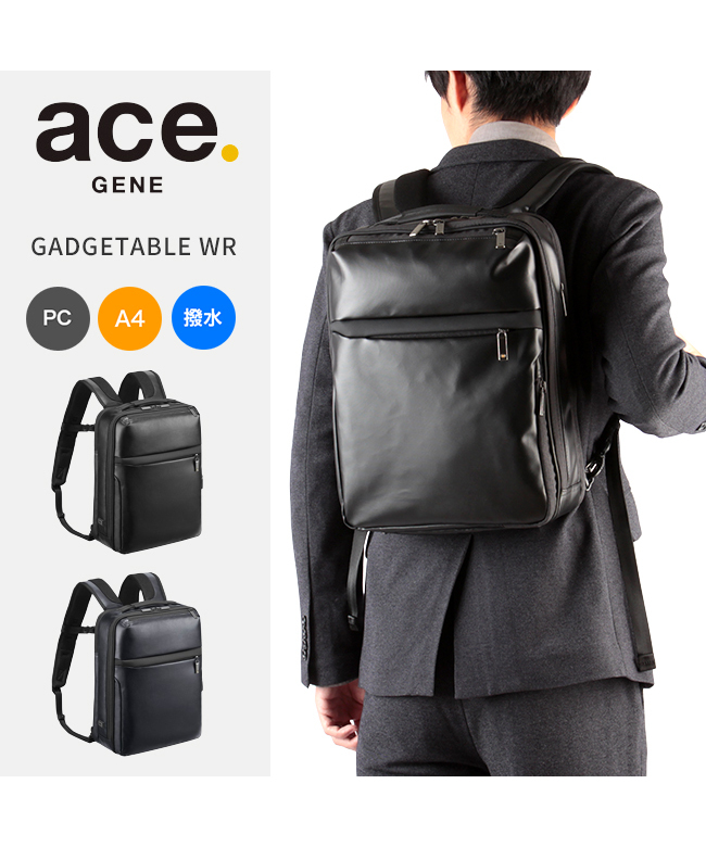 ace エースジーン　ガジェダブルWF 9L リュック　バックパック