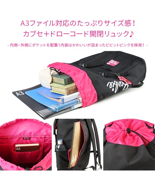 バービー リュック カブセ 21l A3 Barbie レディース かわいい バービー Barbie Magaseek