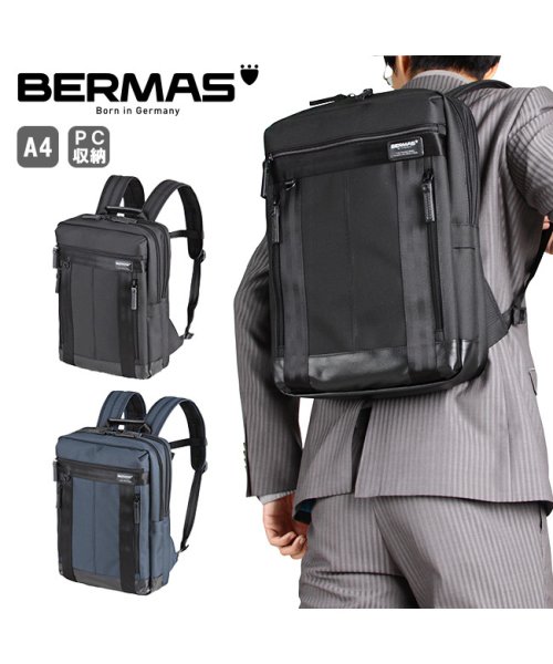 BERMAS(バーマス)/バーマス バウアー3 ビジネスリュック メンズ  A4ファイル PC収納 2室 薄マチ 薄型 チェストベルト BERMAS 60067/img17