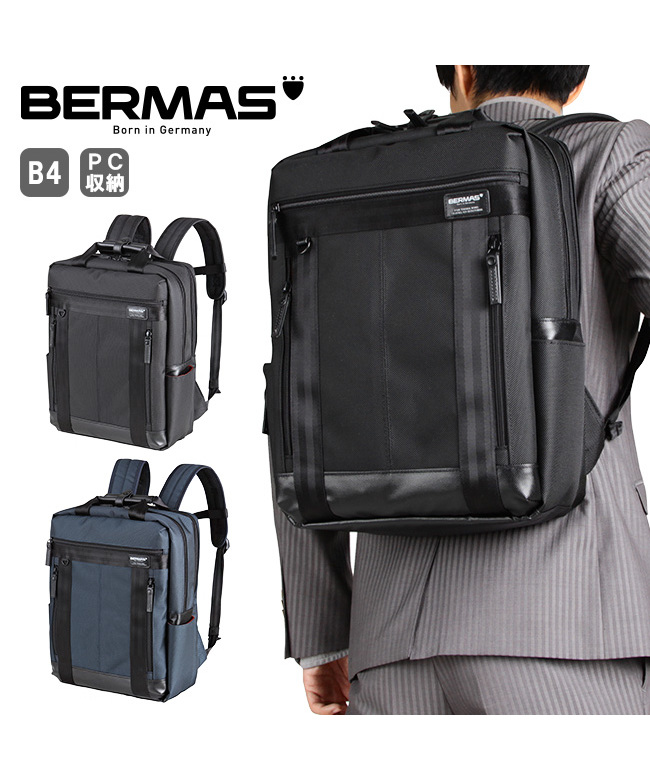 【ほぼ新品】BERMAS（バーマス）ビジネスリュック 60068