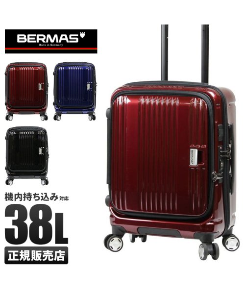 BERMAS(バーマス)/バーマス ユーロシティ スーツケース 機内持ち込み Sサイズ 38L フロントオープン ブックオープン USBポート 軽量 BERMAS 60290/img01