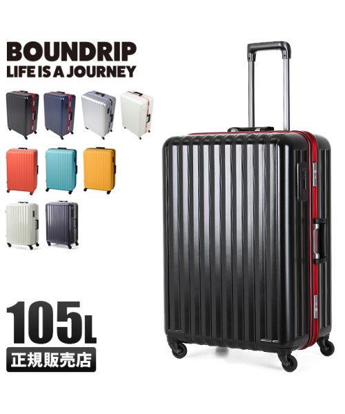 BOUNDRIP(バウンドリップ)/バウンドリップ スーツケース LLサイズ フレームタイプ ストッパー付き 軽量 大型 大容量 105L BD88/img01