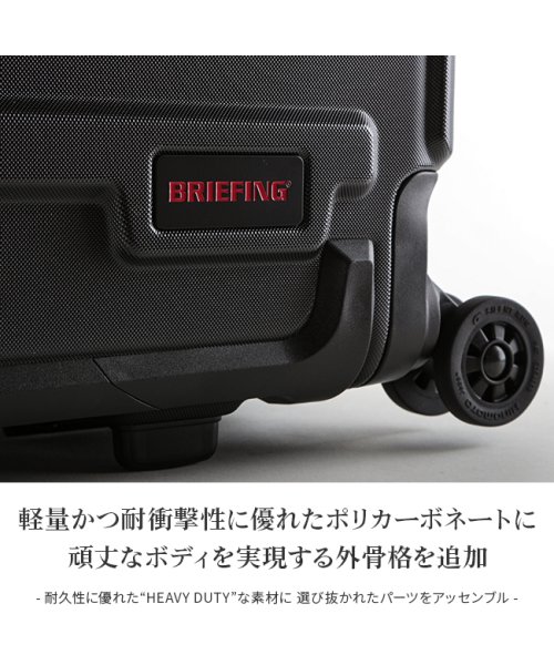 BRIEFING(ブリーフィング)/ブリーフィング スーツケース 機内持ち込み Sサイズ 35L BRIEFING BRA191C04 フレームタイプ サイレントラン H－35HD/img06