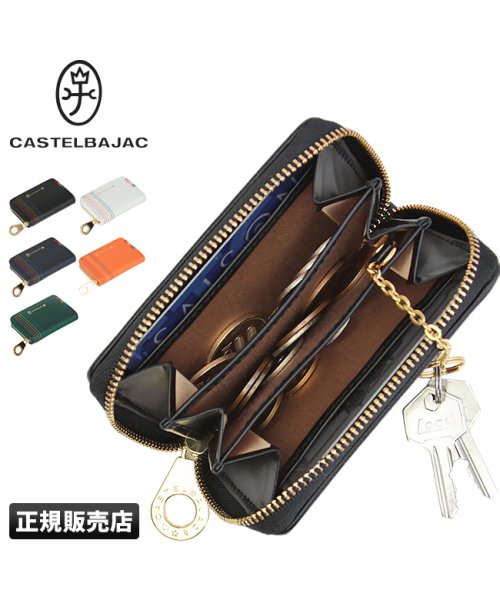 CASTELBAJAC(カステルバジャック)/カステルバジャック コインケース 小銭入れ 本革 財布 定期入れ パスケース メンズ レディース CASTELBAJAC 027601/img01