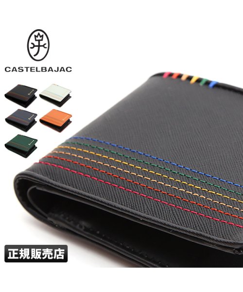 CASTELBAJAC(カステルバジャック)/カステルバジャック 財布 二つ折り財布 本革 ブランド メンズ レディース CASTELBAJAC 027603/img01
