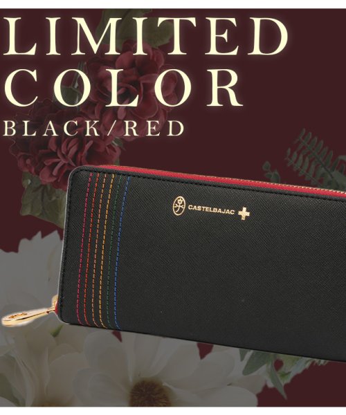 カステルバジャック 財布 長財布 本革 大容量 ラウンドファスナー ブランド メンズ レディース CASTELBAJAC 027605 カステルバジャック ブランド CASTELBAJAC