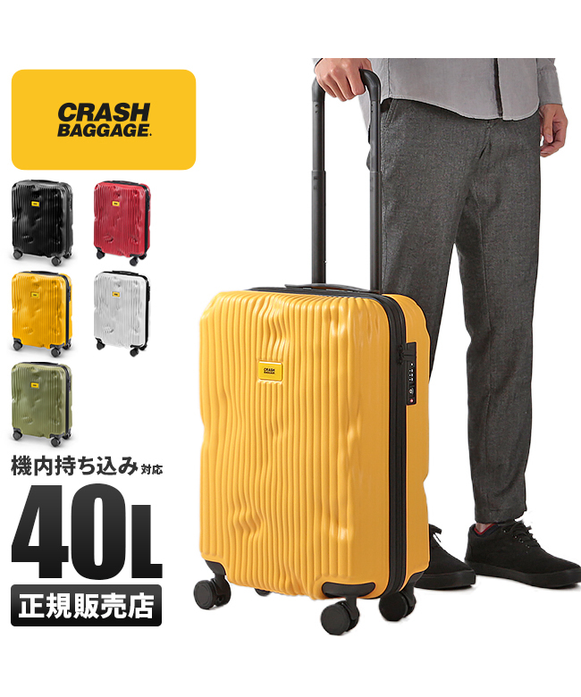 クラッシュバゲージ スーツケース 機内持ち込み Sサイズ 40L かわいい 軽量 CRASH BAGGAGE cb151
