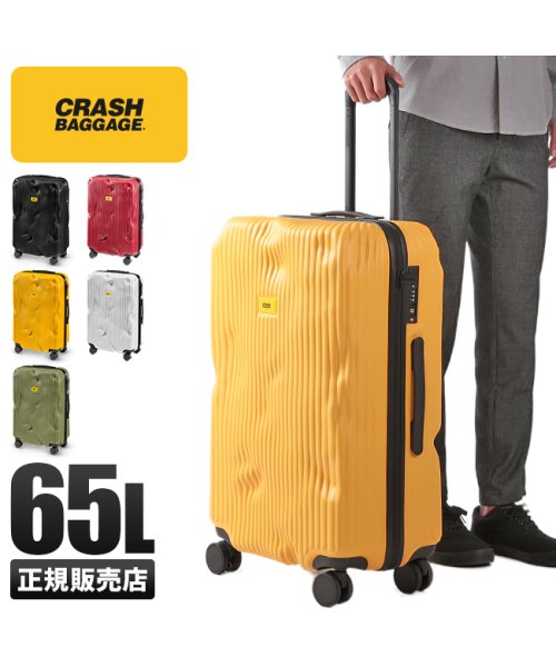 CRASH BAGGAGE(クラッシュバゲージ)/クラッシュバゲージ スーツケース Mサイズ 65L かわいい 軽量 CRASH BAGGAGE cb152/img01