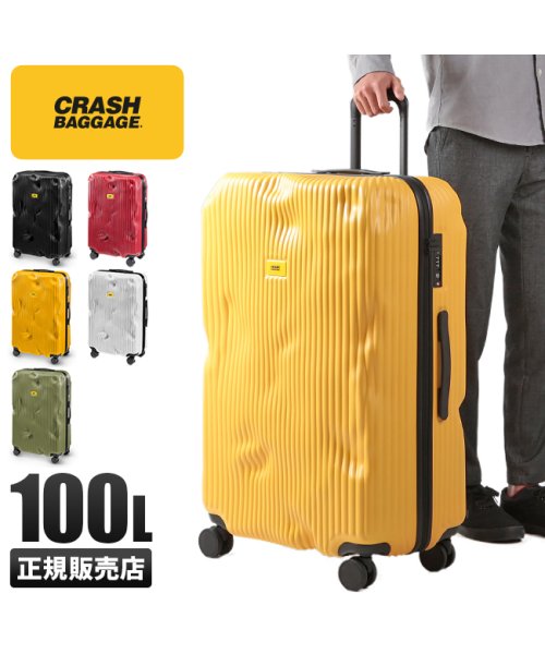 CRASH BAGGAGE(クラッシュバゲージ)/クラッシュバゲージ スーツケース Lサイズ 100L 大容量 大型 軽量 デコボコ CRASH BAGGAGE cb153/img01