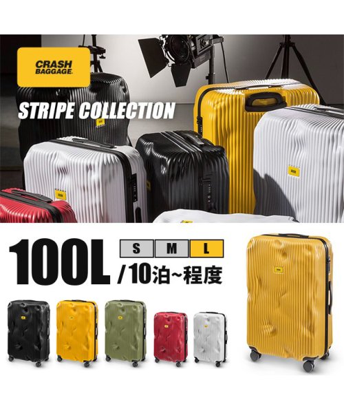 CRASH BAGGAGE(クラッシュバゲージ)/クラッシュバゲージ スーツケース Lサイズ 100L 大容量 大型 軽量 デコボコ CRASH BAGGAGE cb153/img18